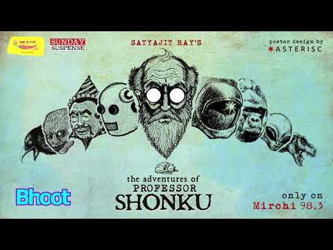 Sunday Suspense | Professor Shonku | Bhoot | Satyajit Ray | Mirchi 98.3