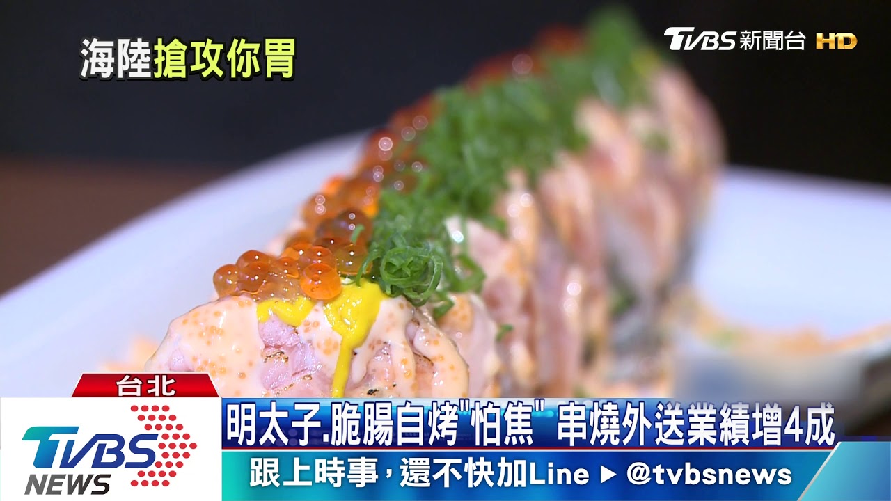對身分證、星座享優惠! 串燒拚外送搶中秋財