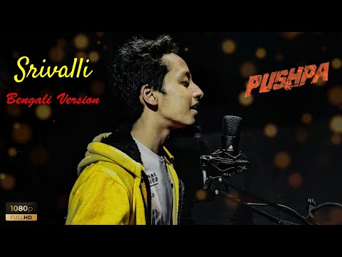 Aditya Srivalli Be...