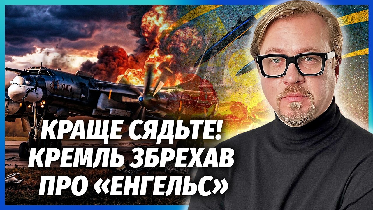 ЖЕСТЬ! В РОСІЇ ПРИХОВАЛИ «ЯДЕРНУ» ТРАГЕДІЮ. Підірвали літаки, НАБИТІ РАКЕТАМ