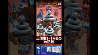 【クラロワ】溜まり過ぎたザッピーがアレすぎる💩#クラロワ #clashroyale #sparky