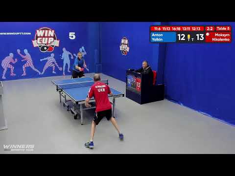 14:00 Ёлкин Антон 2-3 Николенко Максим  стол 5  ЮГ-4  07.07.22