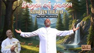 Download lagu My God, My Master (Iraiva Yen Thalaiva) - Tamil Christian Devotional Song | Albert Arputhan mp3
