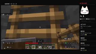 一夜限りのぐうたら親子のマイクラ