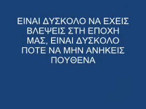 PROKLISI - EINAI PARAKSENA EDW