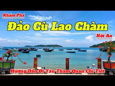 Khám Phá Đảo Cù Lao Chàm Hội An 2025 | Hướng Dẫn Tham Quan Và Cách Đặt Vé Tàu Chi Tiết Nhất