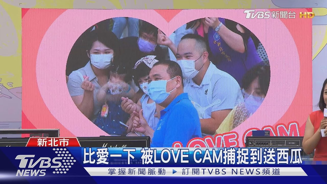 迎接七夕 新北「戀戀雙城」盛夏浪漫登場