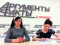 Мария Яремчук в гостях у АиФ.ua 