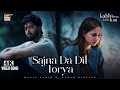 Jad Wo Manoda Si Mein Rus Jaanda Si Akhiyaan Na Chum Ke Gall Naal Landa Si LYRICS Trending