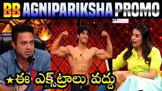 Download lagu BB Agnipariksha Season 2 Promo Ultimate Roast | New Contestants Overaction Trolls#BBAgnipariksha mp3