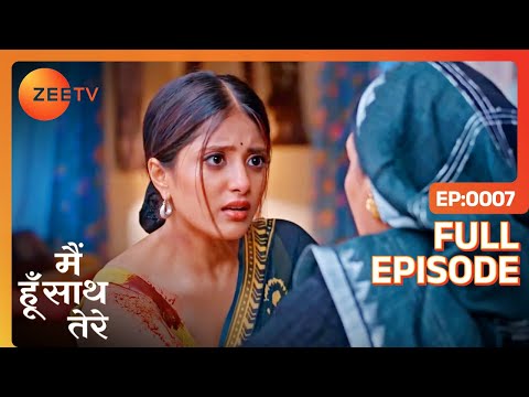 Kian की असली माँ का पता चला - Main Hoon Saath Tere - Full Episode7 - 5 May 2024 - Zee Tv