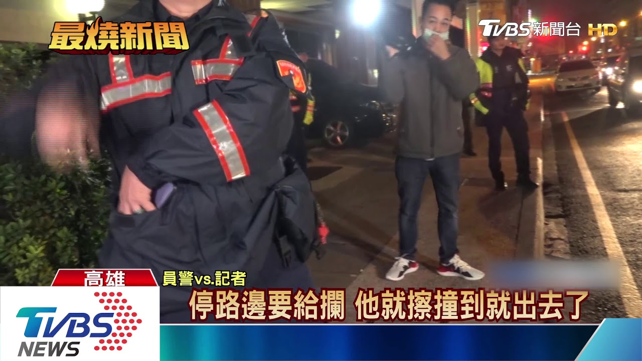 通緝犯不顧7員警前後包夾 拒檢衝撞警車