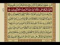 Al-Quran: #Surah Al-Anfal (08) #Verses/Ayats (054-064) #Juz (Para) 10
