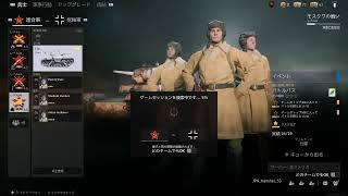[コンシューマ版Enlisted]デグレチャフライフル最強だよなぁ？