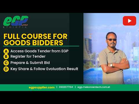 Full Course:Supplier Tender Preparation for Goods on eGP | አቅራቢዎች ለዕቃዎች አቅርቦት ጨረታ እንዴት አዘጋጅተው ያቀርባሉ?