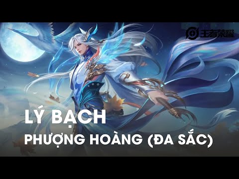 Phượng Cầu Hoàng