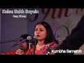 Ronkini Gupta |Bihaag| Kumbha Samaroh -2022 | Ashish Ragwani and Abhinay Ravande (sangat)