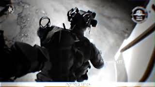 In And Out (IDF Edit)