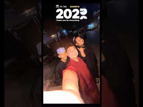 See you goodbye 2025