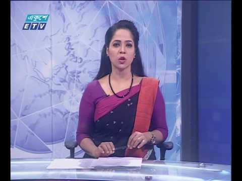সন্ধা ৭টার সংবাদ ০৫ ০৮ ২০১৭
