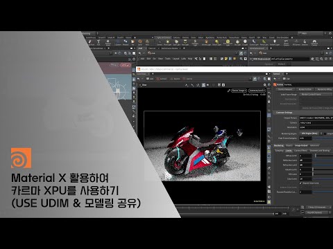 1편 후디니 KARMA XPU로 보는 카트라이더 프로토 바이크 V1  UDIM 텍스쳐 연결하기