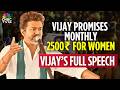 TVK Vijay Announces Poll Promises At Party S Women S Day Celebration Rs 2500 For Women N18V