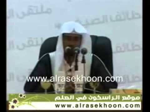 The place of the Secretary   dialogue, Sheikh Saleh bin Awad Amoamsi lightning channel  7