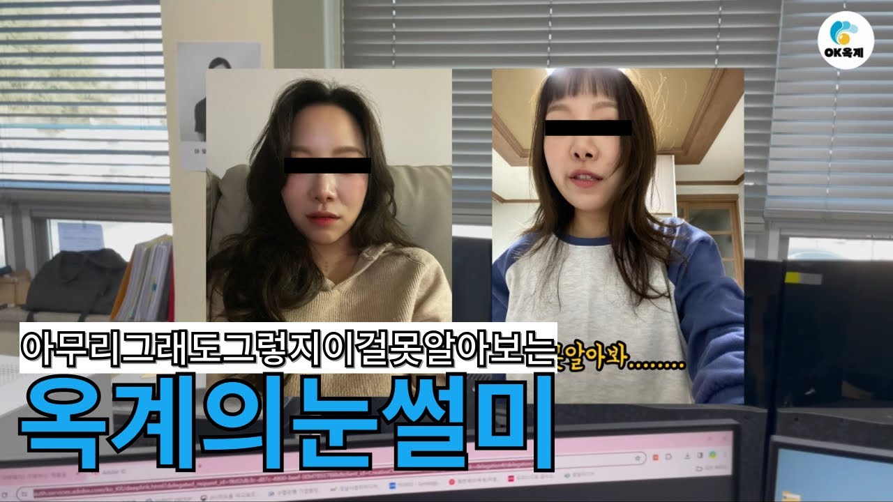 모든 인풋의 아웃풋은 염색으로 통한다? 다니엘 기승전염색증후군ㅋㅋㅋㅋ