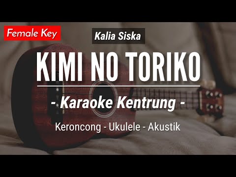 Kimi No Toriko / Summertime (KARAOKE KENTRUNG) - Cinnamon X Evening Cinema (Keroncong | Ukulele)