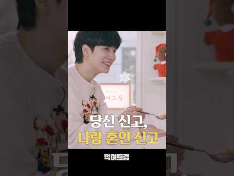 김종현 넌 4위야, 우리 엄빠 사위 🙂 [먹여드림]