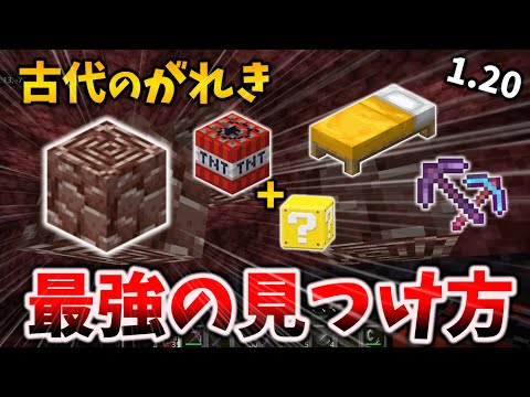 食料源としての古代の岩石