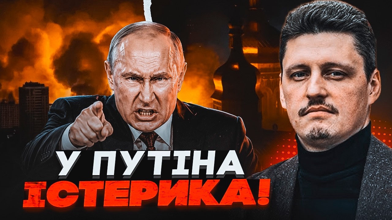 💥РЕЙТОРОВИЧ: Британія ПЕРЕДАЛА Україні секретний вантаж! Ось чому путін ск?