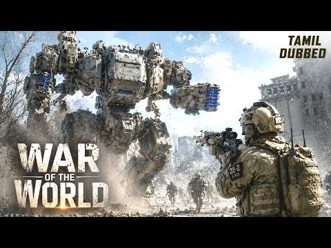 வார் ஆஃப் தி வேர்ல்ட்ஸ்: எக்ஸ்டிங்க்ஷன் (War of the Worlds: Extinction