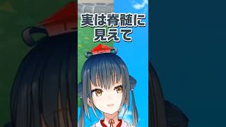 【脊髄】そういうとこだぞ山神【山神カルタ/切り抜き/にじさんじ】#shorts