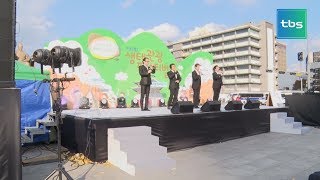 [tbs현장렉] 자연 그대로 '생태관광 페스티벌'