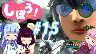 [EDF4.1]姉妹防衛軍part15[VOICEROID実況]