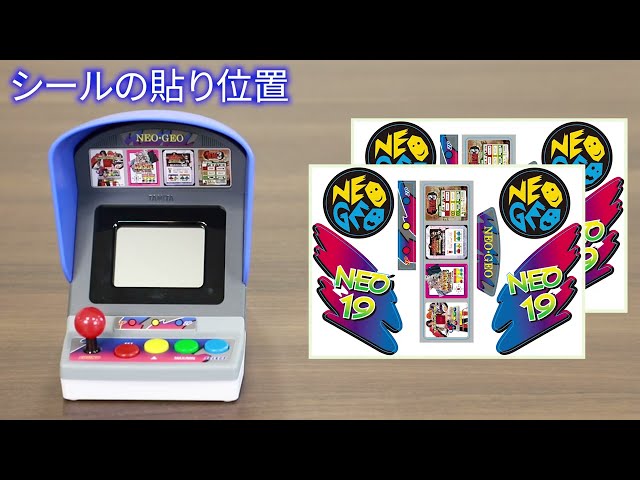 TT-CU-MVS NEO19モデル | タニタオンラインショップ