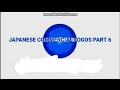Japanese Commercial Logos Part 6
