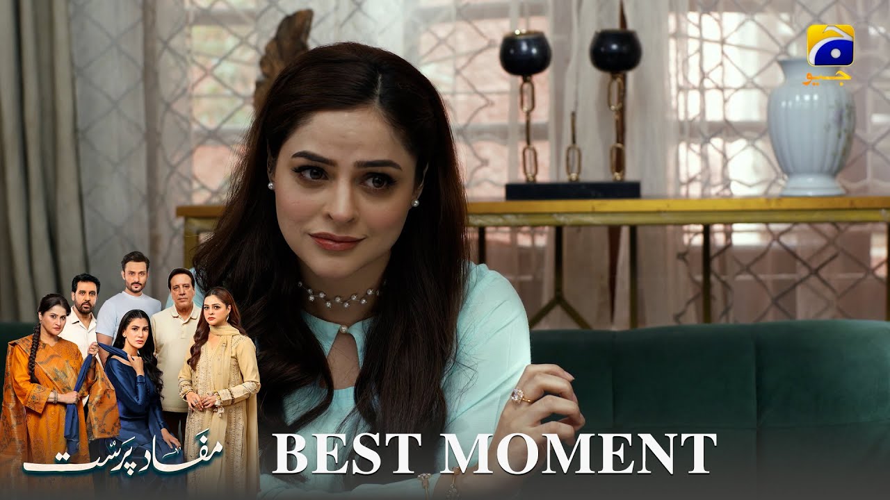Mafaad Parast Episode 43 | 𝐁𝐞𝐬𝐭 𝐌𝐨𝐦𝐞𝐧𝐭 𝟎𝟑 | Nazish Jahangir Khan - Osama Tahir | Har Pal Geo