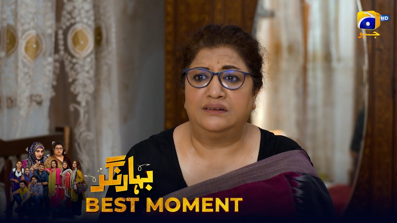 Bahar Nagar Episode 75 | 𝐁𝐞𝐬𝐭 𝐌𝐨𝐦𝐞𝐧𝐭 𝟎𝟏 | Hina Dilpazeer Khan - Javeria Saud | HAR PAL Geo