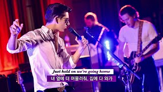 악틱몽키즈가 커버한 𝘿𝙧𝙖𝙠𝙚 - 𝙝𝙤𝙡𝙙 𝙤𝙣, 𝙒𝙚&#39;𝙧𝙚 𝙜𝙤𝙞𝙣𝙜 𝙝𝙤𝙢𝙚 (가사/번역/lyrics)