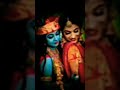 Shyama Aan Baso Vrindavan Mein Shyama Aan Baso Vrindavan Mein Ringtone Shyamaaanbasovrindavanmein