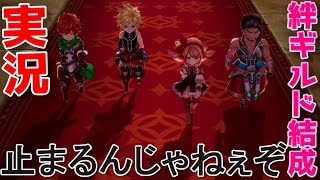 【最果てのバベル】 新居と瞬間移動と地位を手に入れた主人公 ストーリー実況#2