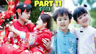 Part 11// Single CEO Daddy Contract Marriage With Single Mom 💕 New Chinese Drama Explained In Hindi