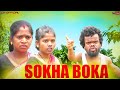 Sokha Boka New Santadi Film 2026