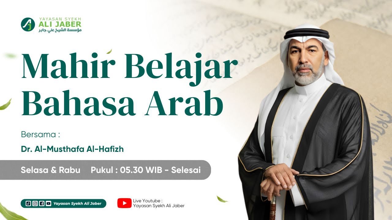 Belajar Bahasa Arab Bersama DR.Al Mustafa