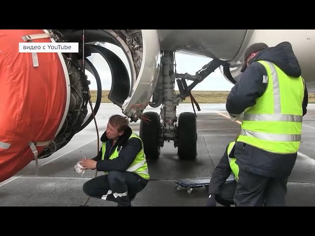 Шасси загорелось