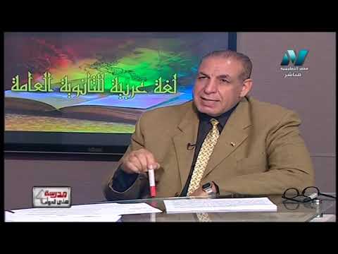 لغة عربية 3 ثانوي : إجابة قطعة النحو في البوكليت الاسترشادي الأول 2019