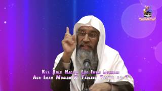 Kya Ahle Hadith Log Imam Bukhari Aur Imam Muslim Ki Taqleed Kartay hai By Shk Maqsood Ul Hassan