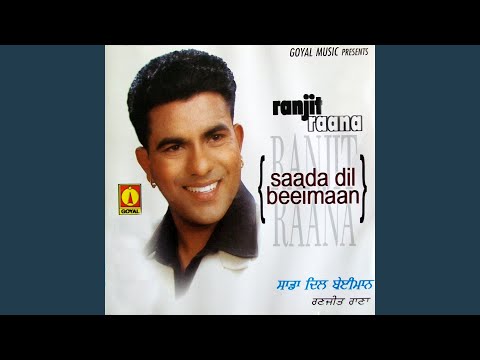 Chete Ayaa Na Kar Ni